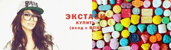 mdma Бронницы