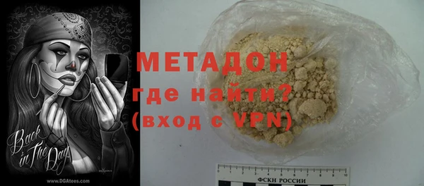 mdma Бронницы