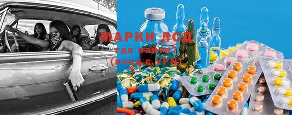 mdma Бронницы