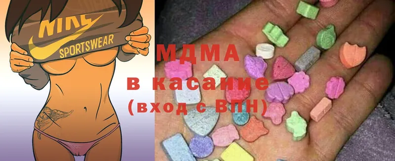 MDMA crystal Малаховка