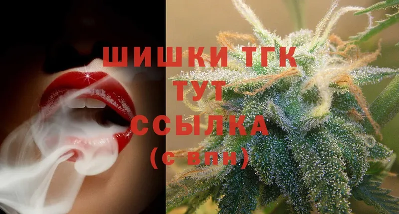 Марихуана Ganja  купить наркоту  Малаховка 